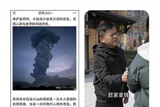 雷竞技游戏账号是啥截图4