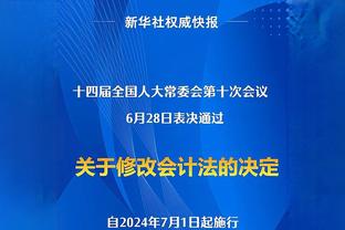 2024世锦赛，男子双人3米板王宗源/龙道一夺冠